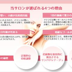 美容サロン様の資料作成