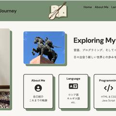 自作サイト