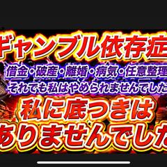 底つき　依存症リアル体験談