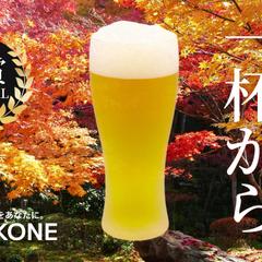 ビール会社のバナー