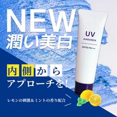 化粧品会社のバナー