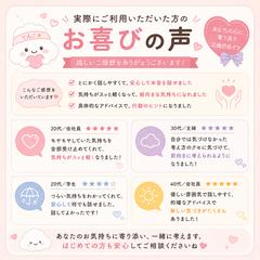 片思い・浮気・不倫など誰にも話せない悩みOK