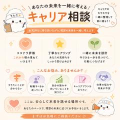 将来どうする？何がしたい？