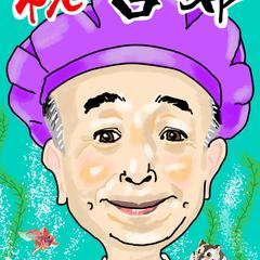 古希お祝いの似顔絵
