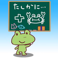 LINEスタンプ