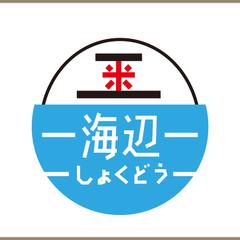 食堂のロゴ