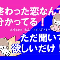 coconala商品画像