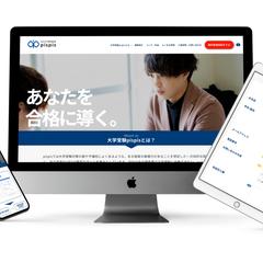 塾のHP