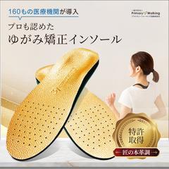 物販バナー