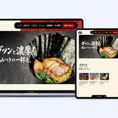 横浜家系ラーメン まこ家 様
