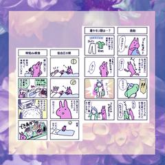 シンプル介護漫画