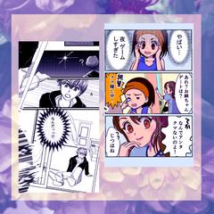 漫画