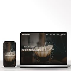 カフェサンプル