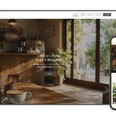 CAFEのWEBサイト制作