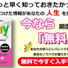 ECサイトポートフォリオ、本から作っています。