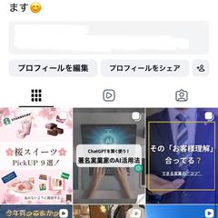 Instagramのリール動画・投稿作成