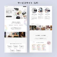 物撮り専門業者のLP