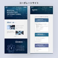 メディカルレギュラトリー合同会社様　HPリニューアル