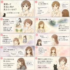 鑑定を検討されている方へ