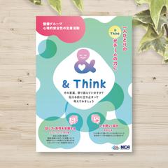 ポスターデザイン