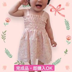 子ども キャミソールワンピース　サイズ80〜90