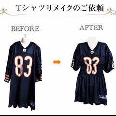 Tシャツリメイク