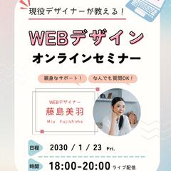 Instagram使用を想定した練習作品