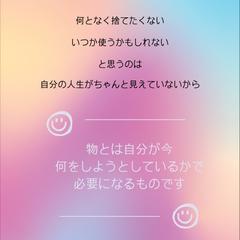迷い