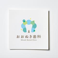 歯科クリニック