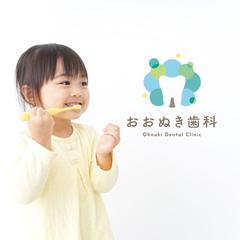 歯科クリニック・ロゴデザイン