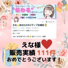 お祝い画像をいただきました꒰ঌ(๑≧ᗜ≦)‪໒꒱⋆⸜♡⸝‍⋆