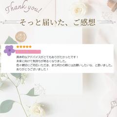 50代女性のための「話すだけで、心がほどける時間」