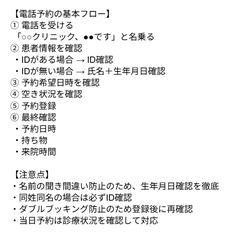 業務マニュアル（サンプル）