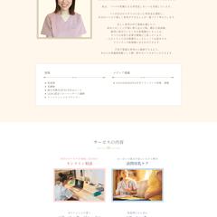 助産師サロンmamaru様