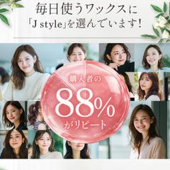 LP：ヘアワックス