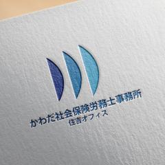 かわだ社会保険労務士事務所住吉オフィス様ロゴデザイン
