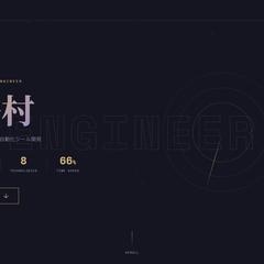 Webポートフォリオサイト制作