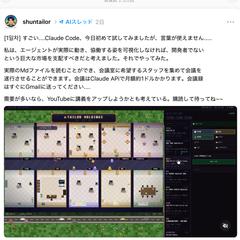 Pixel Office — AIエージェント可視化ツール