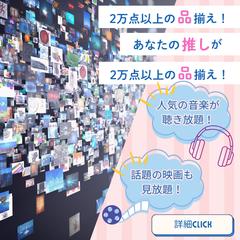 音楽関係者様向け広告バナー