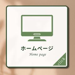 【実績】LINEリッチメニュー