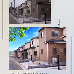 分譲住宅のお手元の画像を華やかにレタッチ