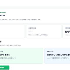CONTENT-Generator