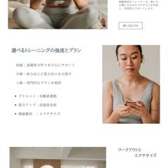 フィットネスジムのLP・HP制作