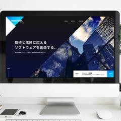 システム販売会社のWEBサイトトップデザイン