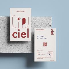 「ciel」様　ショップカード