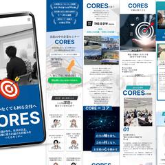 【BtoB】セミナー集客用（WordPress形式）