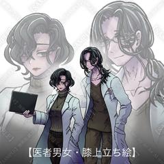 膝上立ち絵サンプル