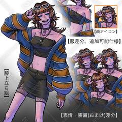 膝上立ち絵サンプル