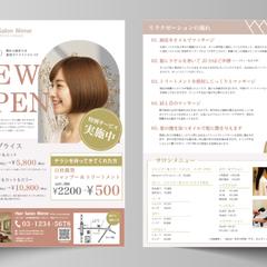 美容室チラシ