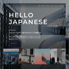 コーポレートサイトのホームページ制作